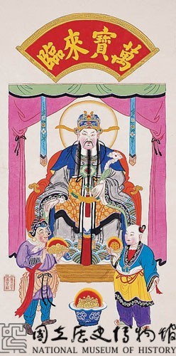 萬寶來臨藏品圖，第2張