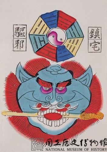 獅頭八卦藏品圖，第2張