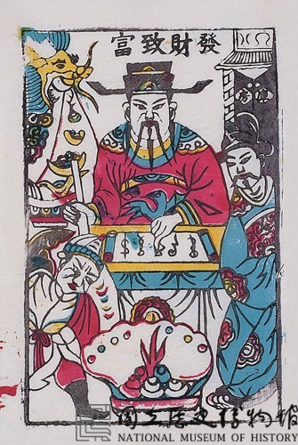 財神藏品圖，第2張