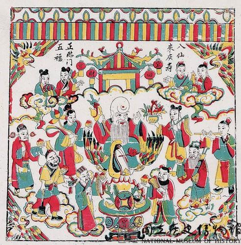 八仙慶壽藏品圖，第2張