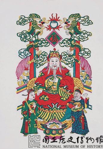 增福財神藏品圖，第2張