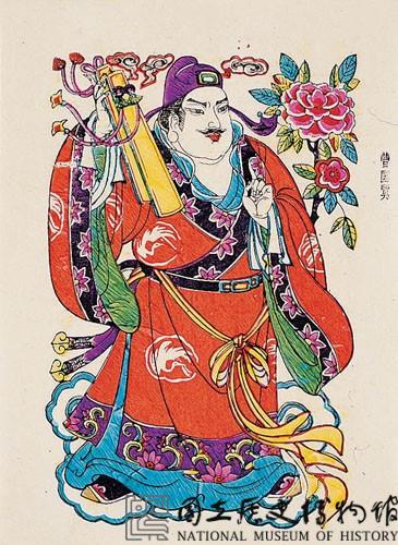 八仙(曹國舅)藏品圖，第2張