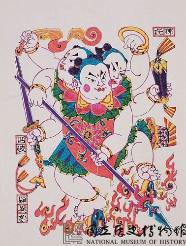 哪叱藏品圖，第2張