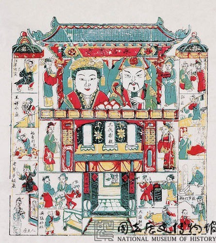 袓先神牌藏品圖，第2張