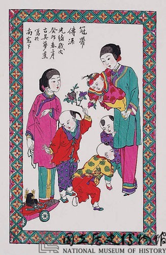 冠帶傳留藏品圖，第2張