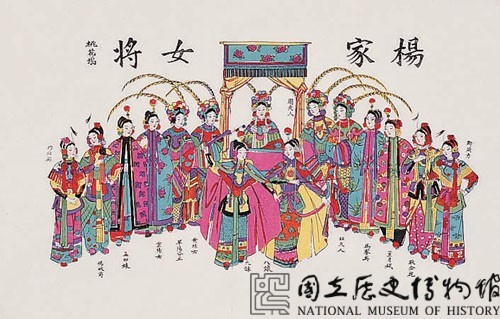 楊家女將(戲曲年畫)藏品圖，第2張