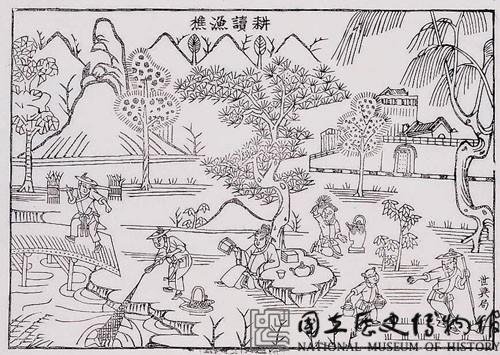 耕讀漁樵藏品圖，第2張