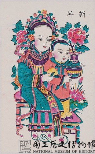 歡樂新年藏品圖，第2張