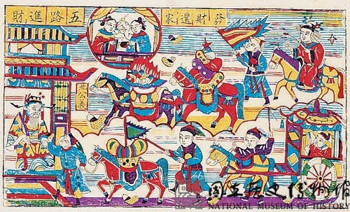 五路財神藏品圖，第2張