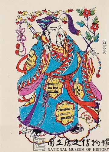 八仙(呂洞賓)藏品圖，第2張