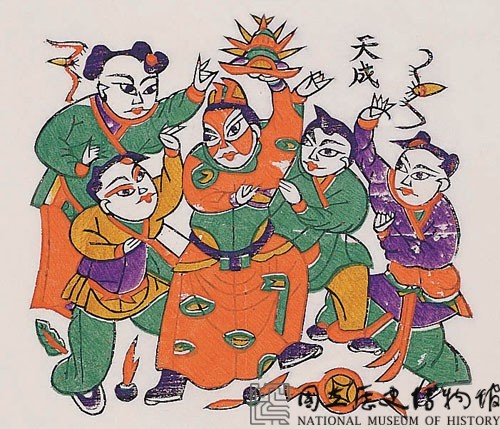五子奪魁-國立歷史博物館-藏品資料-85-00536