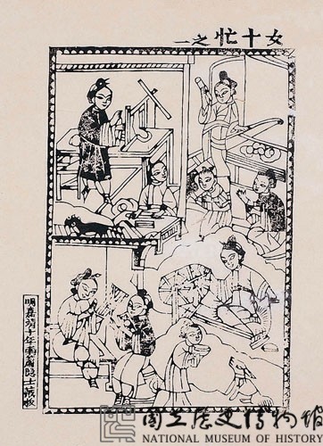 女十忙藏品圖，第2張