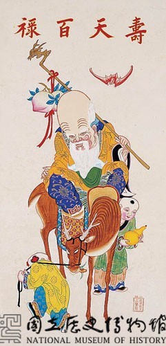 壽天百祿藏品圖，第2張