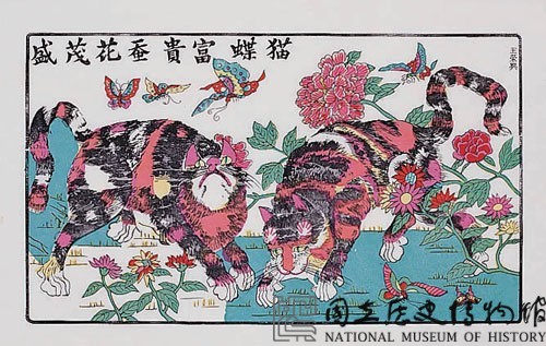 貓蝶富貴(貓門神)藏品圖，第2張