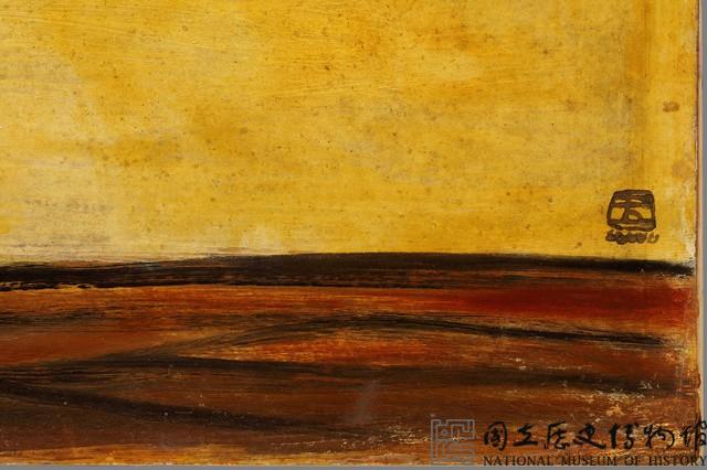馬藏品圖，第5張