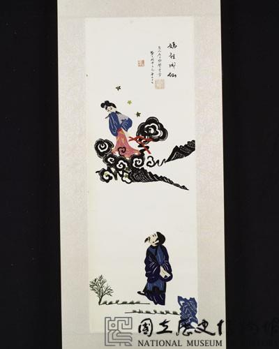 媽祖成仙藏品圖，第1張