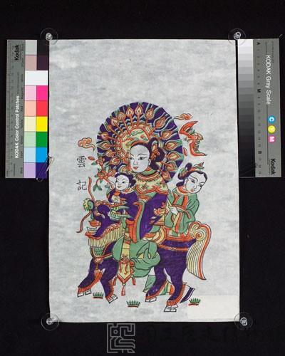 麒麟送子藏品圖，第3張