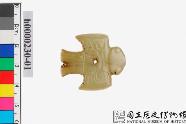 殘珩﹑玉燕﹑朱土﹑佩飾藏品圖，第5張
