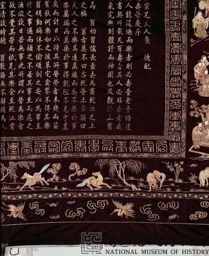 壽幛藏品圖，第12張