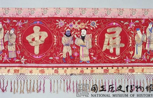 雀屏中目喜帳藏品圖，第3張
