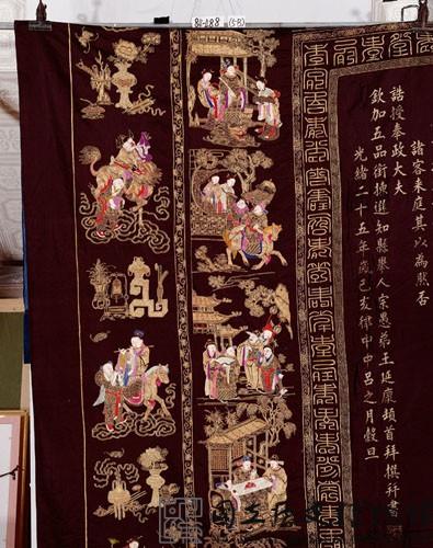 壽幛藏品圖，第10張