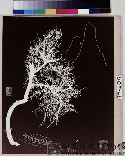 紅樹青山藏品圖，第1張
