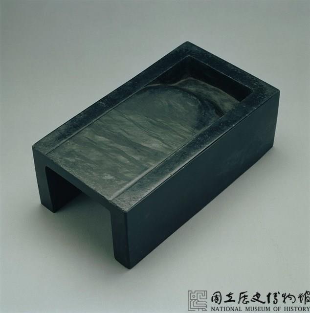太史歙硯藏品圖，第1張