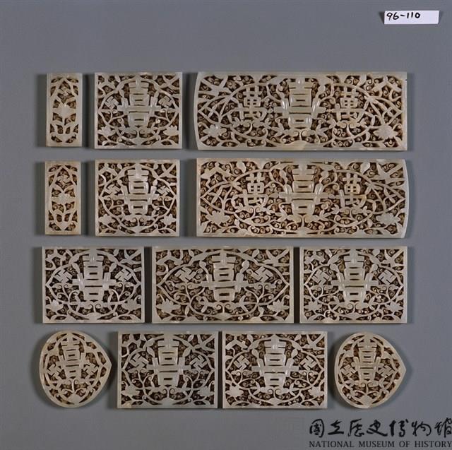 玉鏤雕「萬喜」字帶板一組藏品圖，第2張
