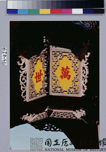 台北孔廟吊燈藏品圖，第1張