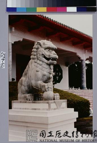 陽明山中山樓石獅藏品圖，第1張