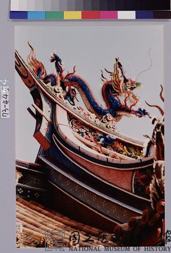 關渡宮屋脊雕龍藏品圖，第1張