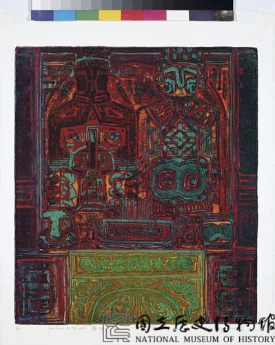廟神  藏品圖，第1張