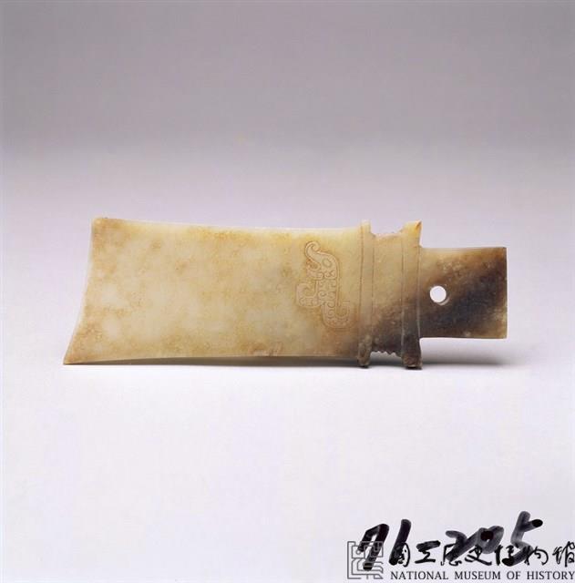 白玉琰圭藏品圖，第1張