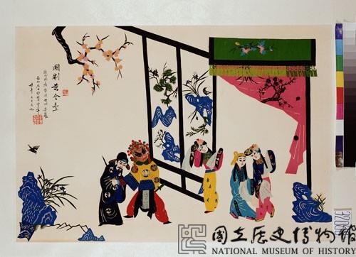 黃金台藏品圖，第1張