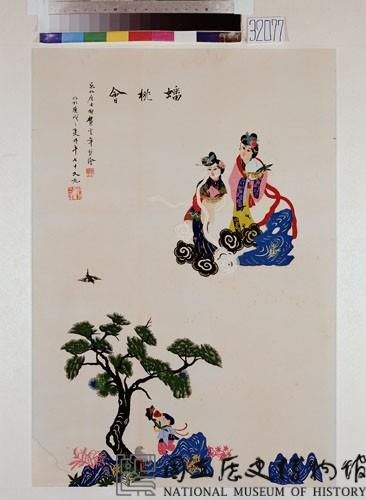 蟠桃會藏品圖，第1張