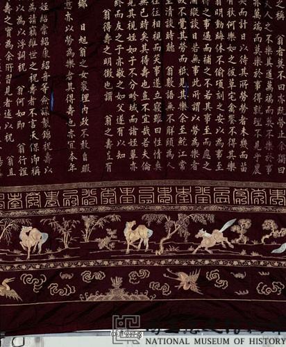 壽幛藏品圖，第13張