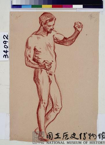 男性人體素描藏品圖，第1張