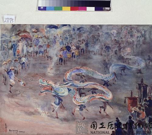 舞龍藏品圖，第1張