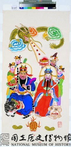 文武財神藏品圖，第1張