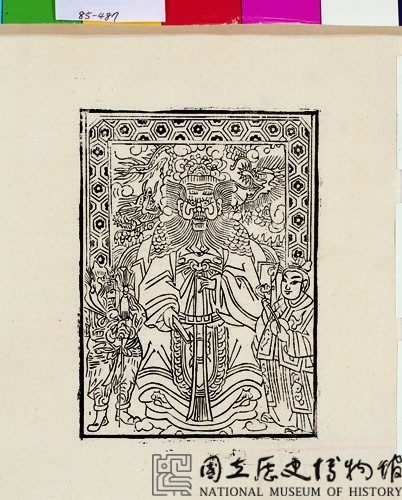 龍王藏品圖，第1張