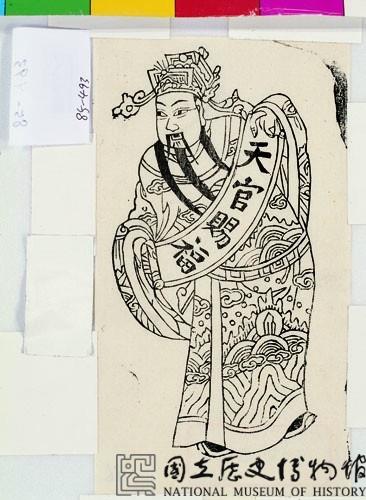 文官門神(天官賜福)藏品圖，第1張