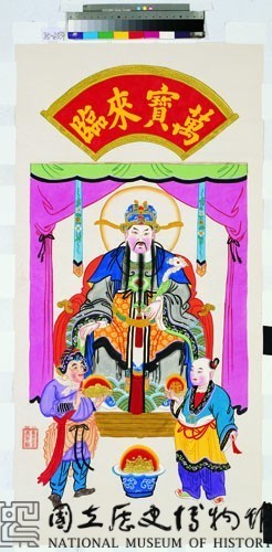 萬寶來臨藏品圖，第1張