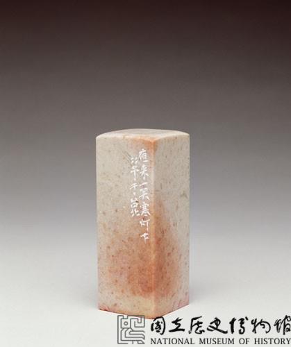 夜來一笑寒燈下藏品圖，第1張