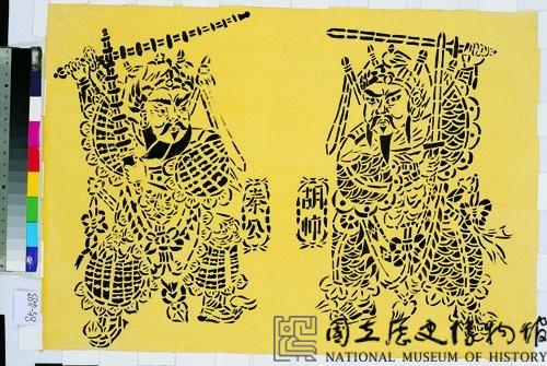 將軍門神(秦瓊尉遲恭)藏品圖，第1張