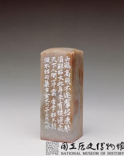 天下人間一片雲藏品圖，第1張