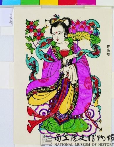 八仙(何仙姑)藏品圖，第1張