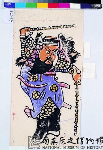 尉遲恭藏品圖，第1張