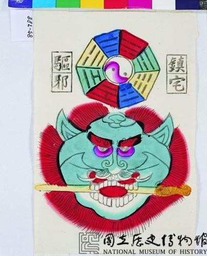 獅頭八卦藏品圖，第1張