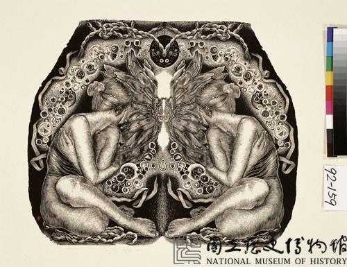浮生錄-1藏品圖，第1張