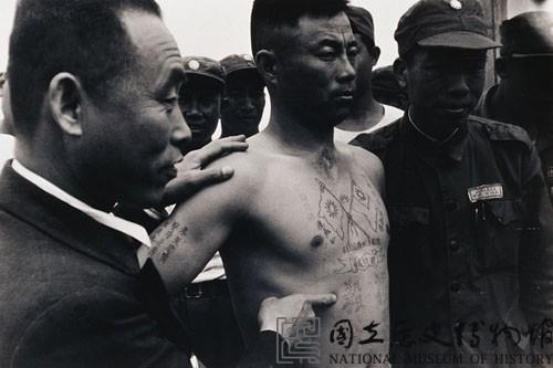 反共義士藏品圖，第1張